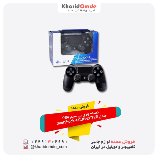 فروش عمده دسته بازی بی سیم PS4 مدل DualShock 4 CUH-ZCT2E